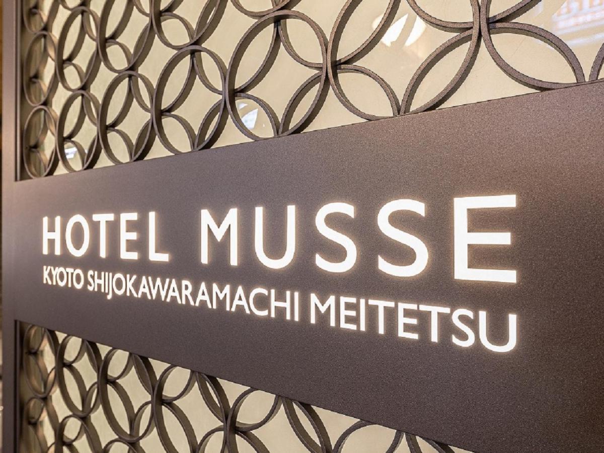Hotel Musse Kyoto Shijo Kawaramachi Meitetsu 外观 照片